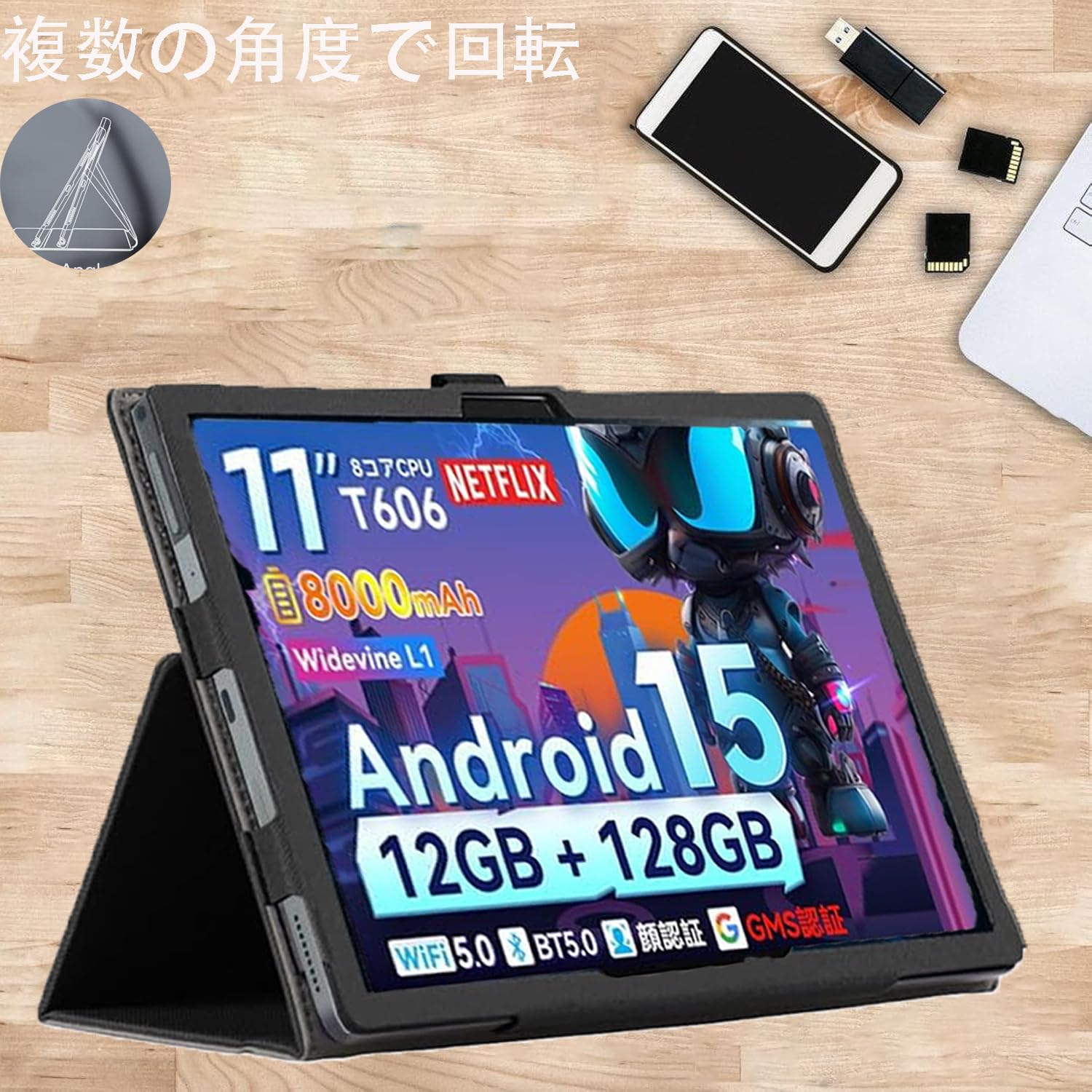 Android15タブレット 11インチ　SVITOO P11 Amazon.com : SVITOO Android Tablet, 11 inch Android 15
